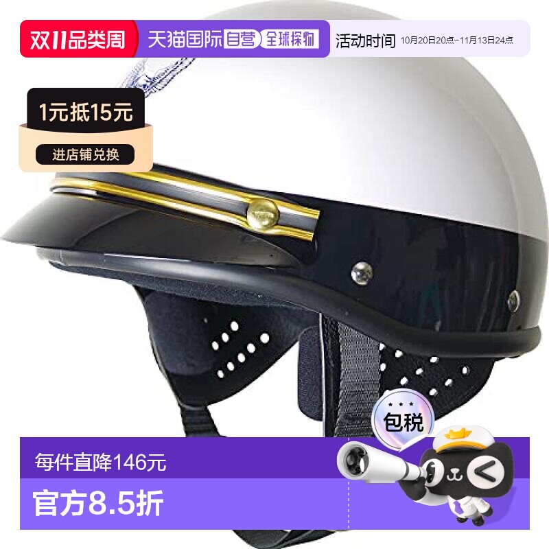 日本直邮Komine半盔 警察头盔风格 贴合舒适 金色M 01-151