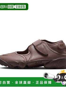 日本直邮Nike Air Rift 舒适百搭 生活休闲鞋 女款 褐色耐克