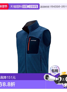 日潮跑腿Montbell 男女运动马甲CLIMAPLUS100保暖摇粒绒1106603