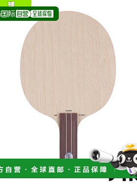 日本直邮斯帝卡乒乓球拍 DEFENSIVE CLASSIC 防御 STR 1015-37