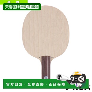 日本直邮斯帝卡乒乓球拍 DEFENSIVE CLASSIC 防御 STR 1015-37