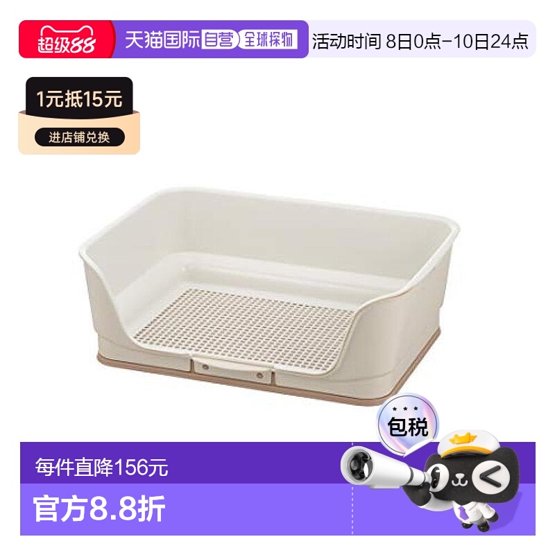 【日本直邮】Richell利其尔 墙式宠物狗座便器 白色 普通型 易清