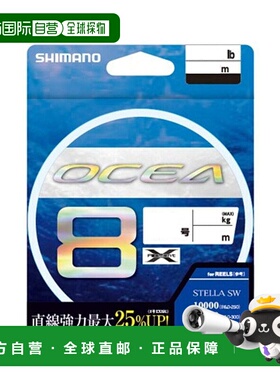 【日本直邮】Shimano禧玛诺钓鱼线橙色经久耐用顺滑LD-A71S 8300m