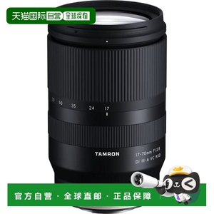 【日本直邮】TAMRON 相机镜头 17-70mm F2.8 Di III-A VC RXD 黑