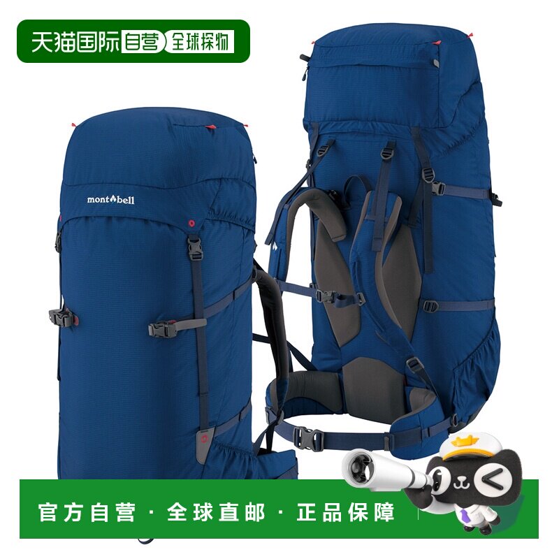 日本直邮mont bell大容量拉链开合户外登山包书包双肩包男女同款