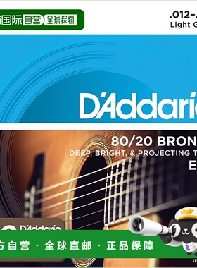 【日本直邮】达达里奥 原声吉他弦 .012-.053 EJ11 青铜细10套装