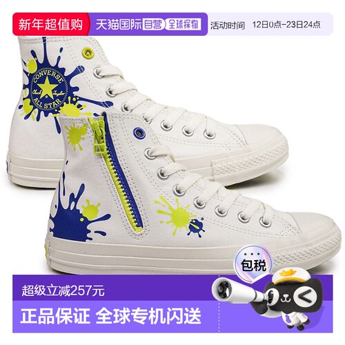日本直邮匡威运动鞋 All Star Z HI Splatoon 3 男款女款侧拉链联