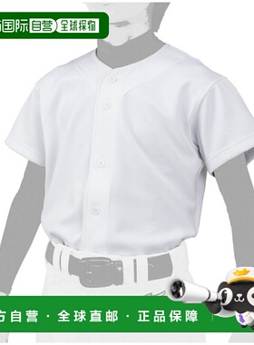 日本直邮MIZUNO 少年 GACHI 制服衬衫棒球服装练习服 12JC2F8001