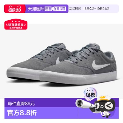 日本直邮耐克男鞋运动鞋 Charge Suede IB2750时尚百搭舒适