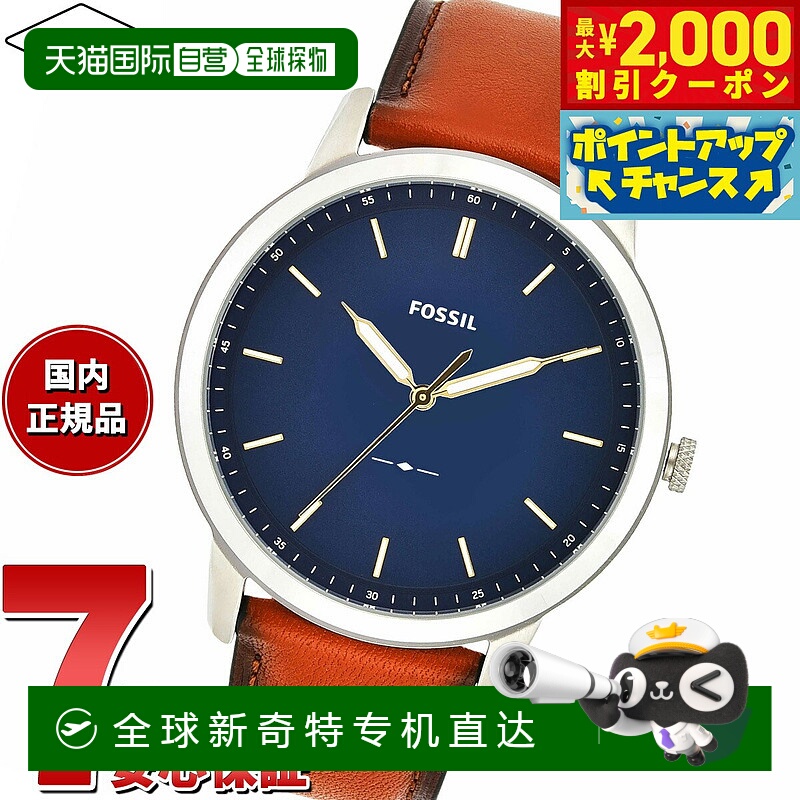 日本直邮FOSSIL 男士手表 MINIMALIST SLIM 三针浅棕色皮革手表 F
