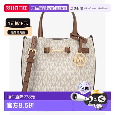 日本直邮MICHAEL KORS 迈克高仕 女士CARSON小号【付后1h可退】