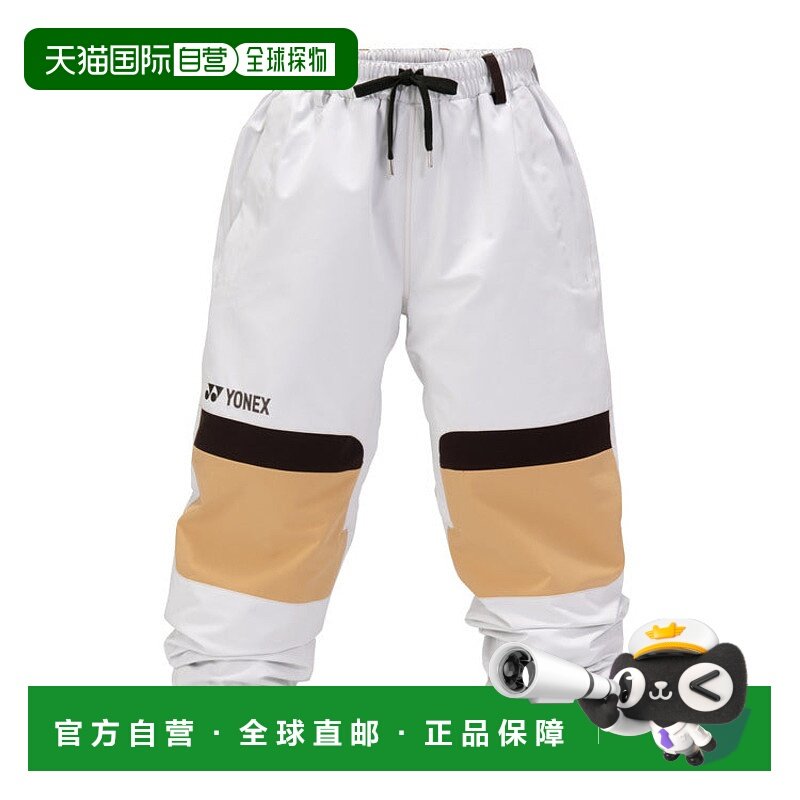 日本直邮YONEX-A3tricker裤子。 SW8576滑雪裤