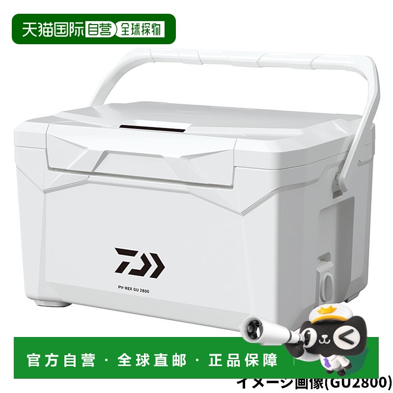 日本直邮Daiwa 冷藏箱 Provider Rex GU1600 黑色