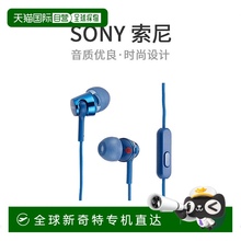 【日本直邮】索尼Sony无线便携式防水防尘音箱SRS-XB32蓝24h播放