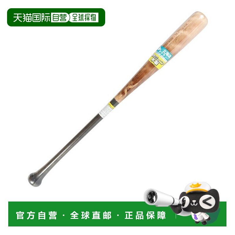 日本直邮Rawlings 少年软式棒球棒 Big Stick Elite 78cm/580g平图片