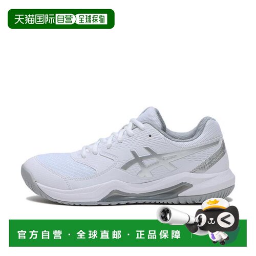 日本直邮ASICS Gel-Dedicate 8 舒适百搭 低帮 网球鞋 女款 银灰
