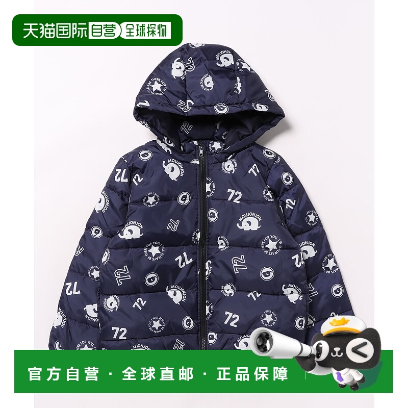 1h可退 日本直邮moujonjon儿童宽松保暖外套 双色印花  M62148