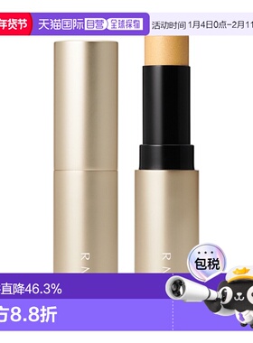 日潮跑腿RMK亮彩眼颊高光棒6.4g多用途高光腮红棒水光感提亮正品