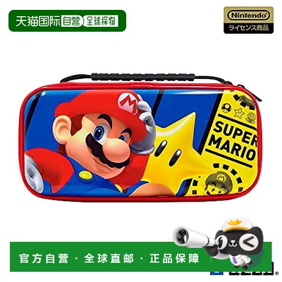 【日本直邮】Nintendo 任天堂Switch级马里奥混合袋 游戏