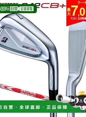 日本直邮普利司通 242CB+ 铁杆套装 6 件套 (5-P) NSPRO MODUS3 T