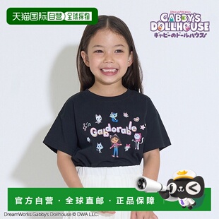 1h可退 日本直邮Lycee mine 儿童 宽松印花T恤 软棉材质 3053270