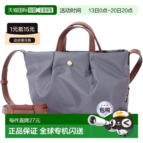 日本直邮Legato Largo迷你单肩包 方便背负 LH-L0005斜挎包