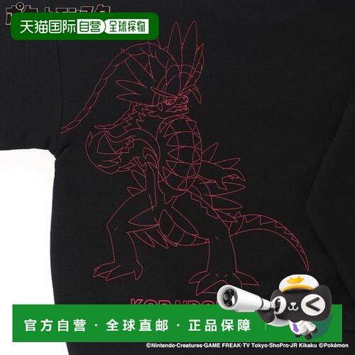 日本直邮branshes 儿童 运动衫