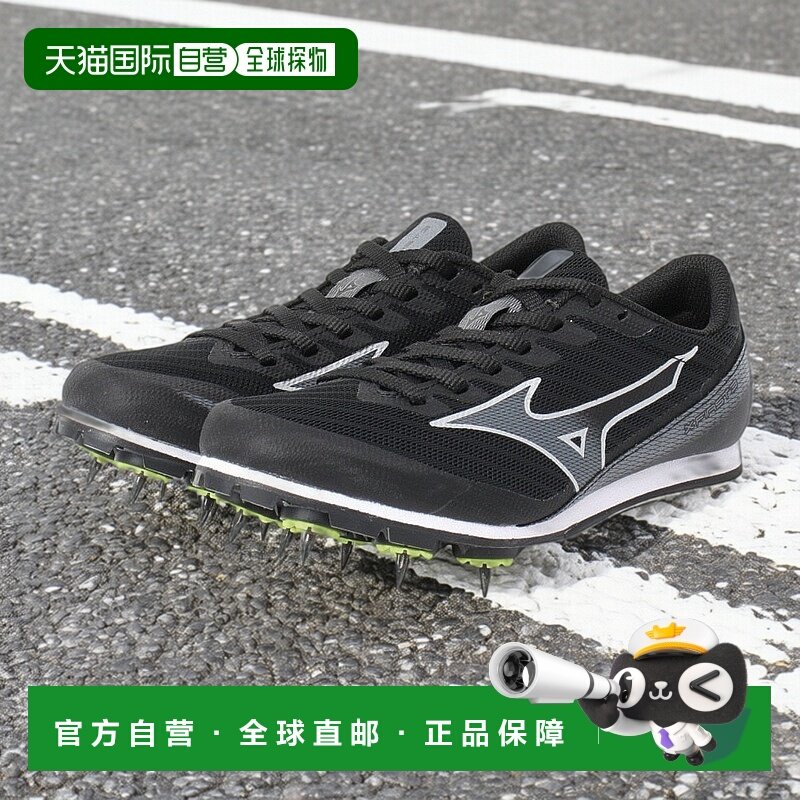 日本直邮MIZUNO 陆上两用钉鞋 埃克斯法斯特3宽版 [U1GA258102],运动/瑜伽/健身/球迷用品,田径运动鞋,淘宝优惠券,粉丝福利购,淘宝优惠卷