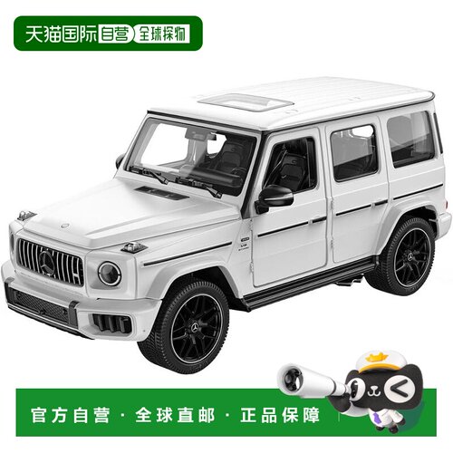 【日本直邮】DOYUSHA RASTAR 1/24 梅赛德斯 AMG G63 白色（成品