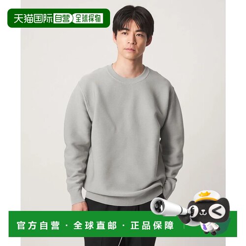 日本直邮UNITED ARROWS green label relaxing 限定 吊袜带编织