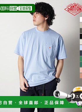 日本直邮DANTON POCKET T-SHIRT 男士短袖T恤 纯色[DT-C0198TCB]