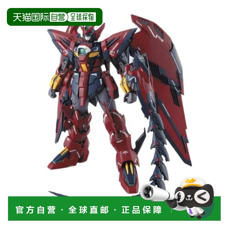 Bandai万代MG新机动战记高达EW高达艾比安1/100手办图片