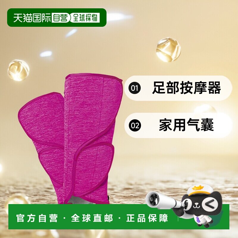 【日本直邮】松下Panasonic EW-RA39-P足部按摩器按摩仪腿部家用