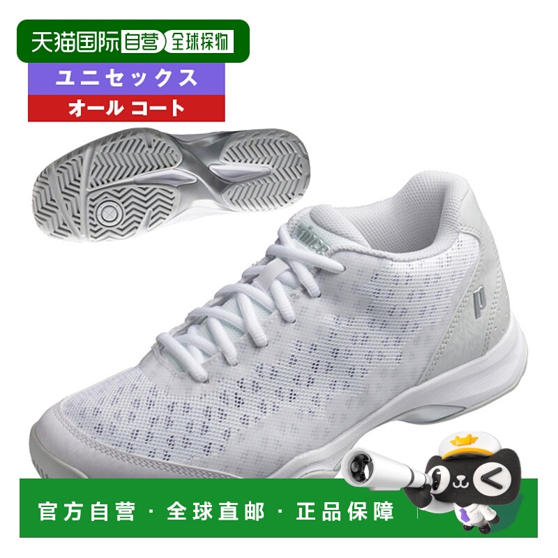 日本直邮王子网球鞋 Wide Light Advance/All Court/WIDE LITE AD