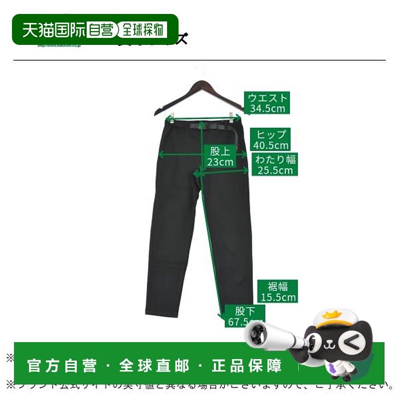 日本直邮GRAMICCI 粘合针织抓绒女士锥形裤 G2FW-P019