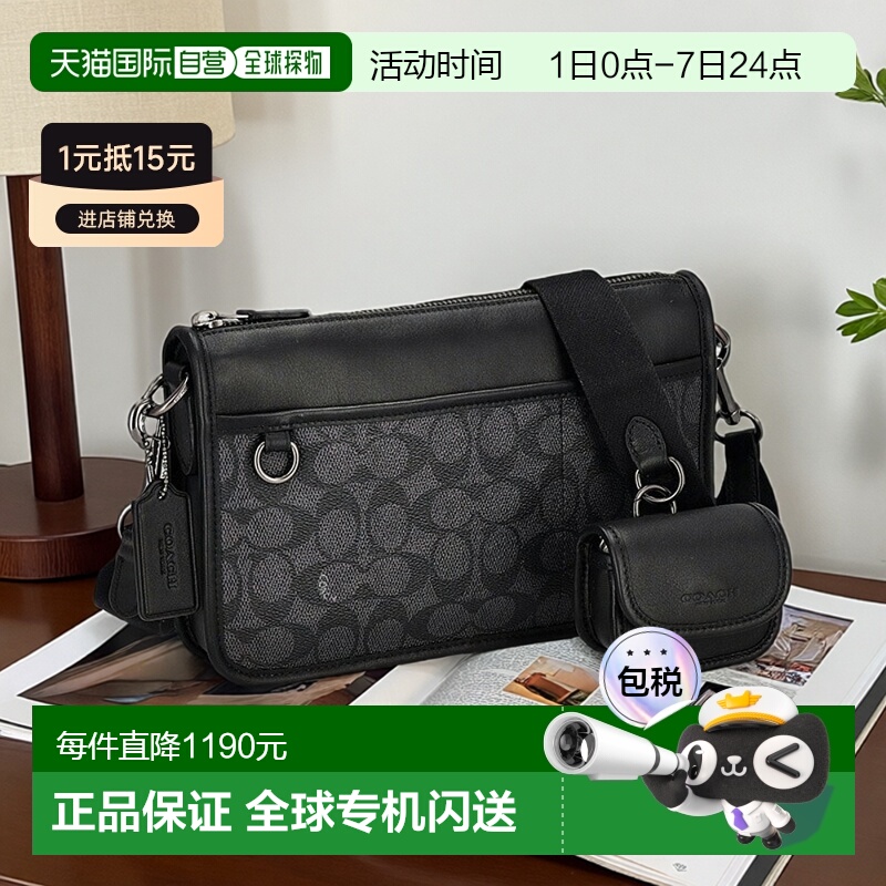 日本直邮Coach蔻驰男士单肩包正品百搭日常迷你CW373流行斜挎包