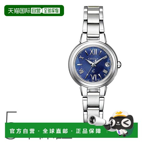 日本直邮 西铁城 Cross Sea xC Eco Drive 无线电钟快乐飞行女士