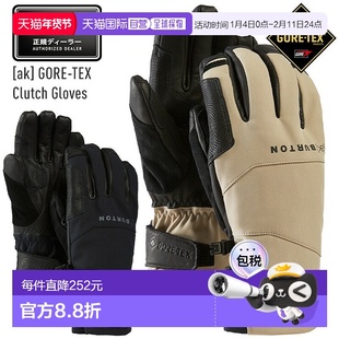 日本直邮2026 BURTON [ak] Clutch GORE-TEX 手套男士五指滑雪手