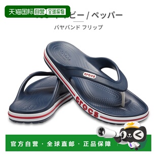 日本直邮Crocs Bayaband 男女人字拖凉鞋205393