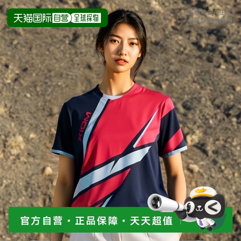 日本直邮XIOM Exion Hunter 衬衫乒乓球比赛衬衫 GAS00008-009 短