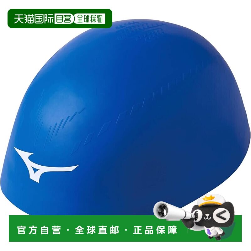 【日本直邮】Mizuno美津浓 游泳帽/硅胶GX SONIC N2JWA502 27蓝图片
