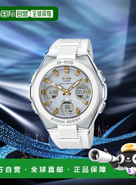 日本直购CASIO卡西欧Baby-G手表G-MS MSG-W100-7A2JF女士腕表白色