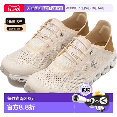日本直邮On 女士 Cloud 6 Coast 运动鞋 [3WF10024663 SS26]轻便