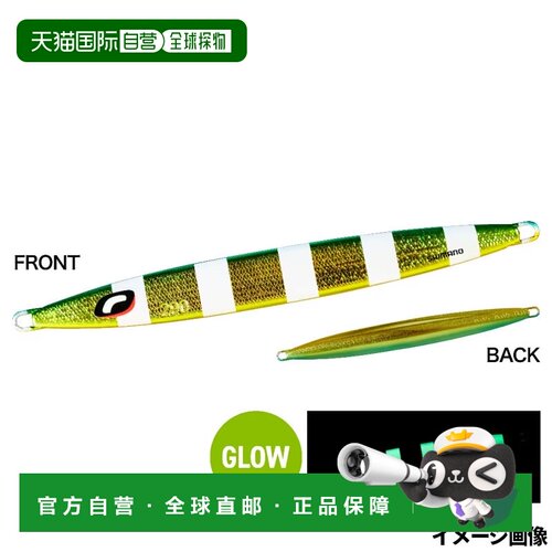 日本直邮Shimano Jig Ocea Long Weber 290g 020 S Grikin Zebra