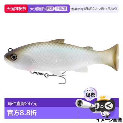 日本直邮Jackall Lure Vividus Hasu