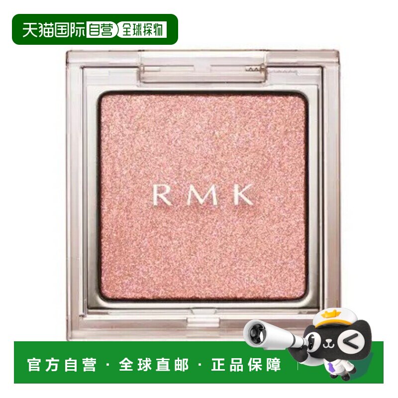 日本直邮RMK 日本直邮 2025年夏季新品单色眼影(芯) 4.4发售 16 P图片
