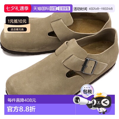 日本直邮BIRKENSTOCK London Suede 1010503 1010504 FW23 London