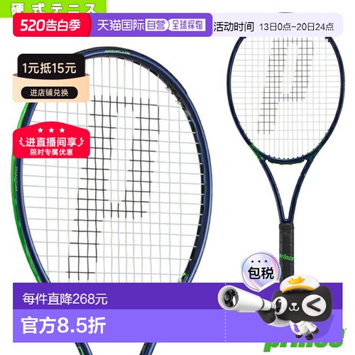 日本直邮空拍王子网球拍PHANTOM O3 100/幻影 O3 100 (7TJ164)