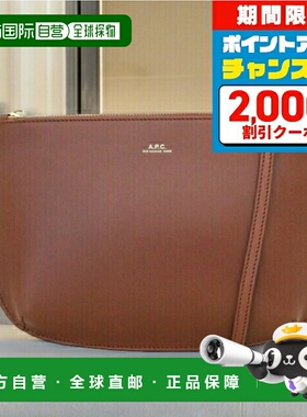 日本直邮A.P.C.  女士单肩包 F61404-PXAWV-CAD sac sarah 棕色