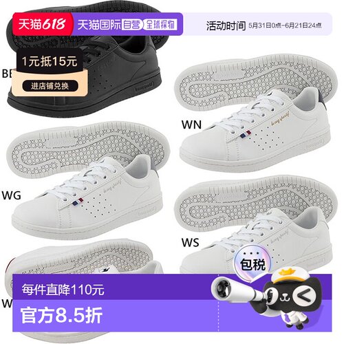日本直邮 le coq sportif la roland SL LA ROLAND SL 运动鞋带低